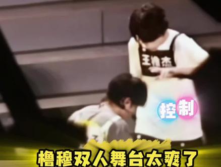 橹穆还我睡眠#橹穆#王橹杰#穆祉丞@抖音小助手 @抖音热点