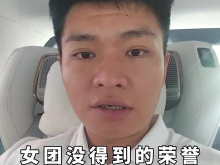 #亚运会 今天的男团决赛必须卫冕!男团也有这个实力!不信我们拭目以待。#杨晨大神 #羽毛球 #杭州亚运会 @杨晨大神训练笔记 #夺冠