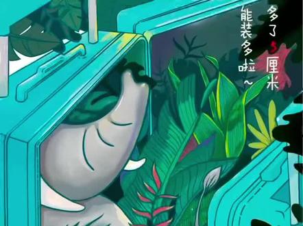 爱华仕大广赛未提交作品过程分享^-^~