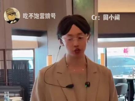 紫薯精最严厉的母亲——杨经理
#紫薯精#周小闹#搞笑