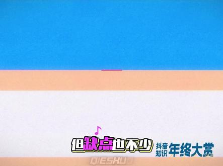 知识年终大活 | 想变高有什么方法 #知识前沿派对 #抖音知识年终大赏 #恭喜你又活过了一年 #知识以卑鄙的手段进入了脑海里 @抖音科普