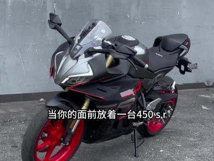 450srs骑行操作教学你学会了吗?#cfmoto春风动力 #450srs