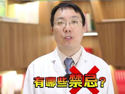 服用奥司他韦等抗流感药有哪些禁忌?一个视频说明白!(科技日报记者 何沛苁 王曼茜)