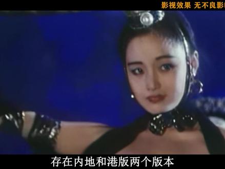 跟风《倩女幽魂》,胡慧中演绎狐仙 #经典港片
