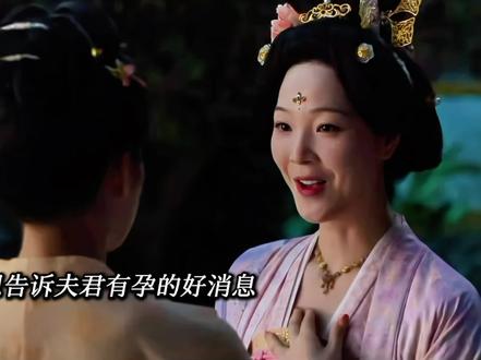 十年夫妻
右相你好狠
#古装剧 #御廷谣#郭品超