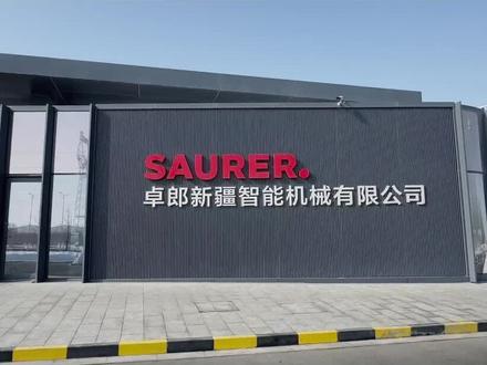 卓郎新疆智能机械有限公司研发新品开拓市场 跑好全年“第一棒”