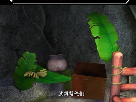 #熊出没之丛林总动员 熊大骑摩托飙车,这车技也太帅了吧。