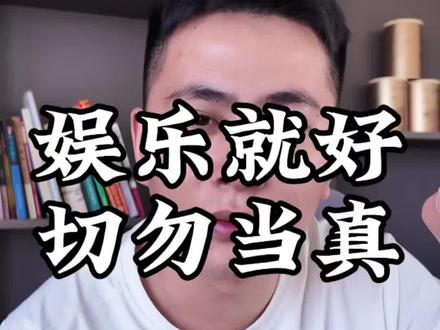 AII说的为什么时准时不准?视频略长,但是没废话#干货分享 #内容过于真实 #豆包