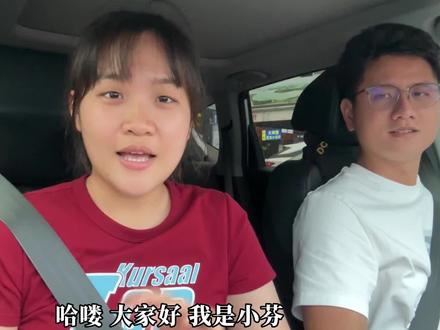 人生第一次以不同的身份去学长家做客,神奇的缘分#广东 #湛江