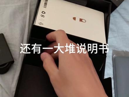 新设备到了给你们出一期开箱视频#真实生活分享计划 #联想拯救者y700四代 #开箱视频