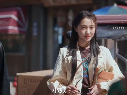 晴也带着武子来她的别墅吃冰激凌#耀眼