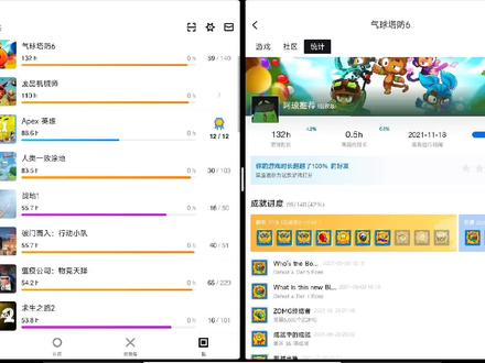 Steam百科全书:大号小号余额互转问题