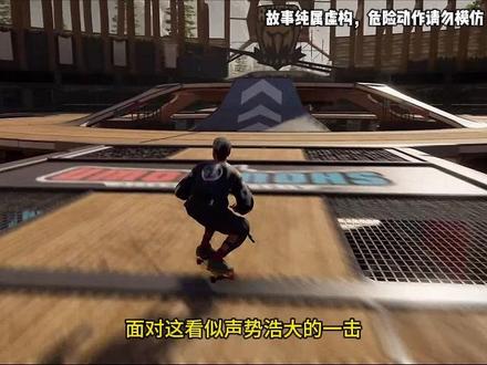 旷世枪帝 | 第8集 #小说推荐 #爽文