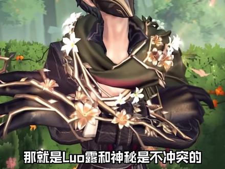 虽然但是曼陀罗应该也没那么无辜。贝尔斯泰因第三章#第五人格夏日演绎 #第五人格 #寻找网易创作匠