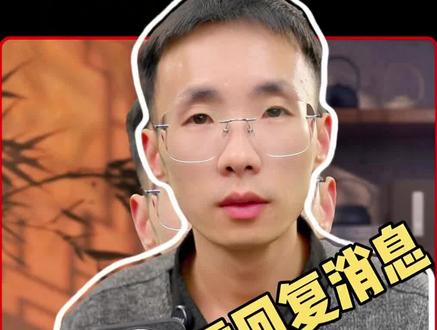 大家手表微信是怎么回复消息的呢?#华为手机 #数码科技 #鸿蒙os #鸿蒙越用越香 #我的鸿蒙体验