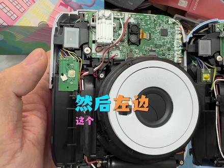 富士拍立得mini13全网首拆,配件12通用
【挑战维修三千台拍立得】
拆完之后的12、13放远一点都看不出来
整体主板有升级,增加定时模块
按钮版多了一个按钮
电池仓不一样
取景器不一样
其他镜头、框架、齿轮应该都是适配的
#拍立得维修大师傅
#飞行家相机馆#拍立得维修
#拍立得常见问题#mini13