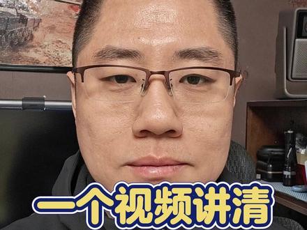 一个视频讲清:海外账户选香港还是新加坡 #海外账户 #香港银行开户 #新加坡银行开户 #海外投资 #资产配置
