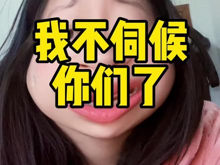 #我c啊 #c姐 #c家军 鱼找鱼 虾找虾