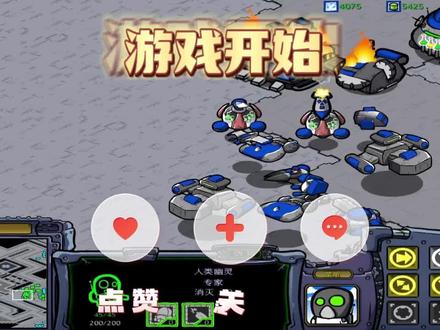 星际争霸:RPG岛图1V1,从简单-困难,共4张图,1/4 #怀旧游戏 #经典游戏 #星际争霸
