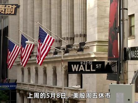 美股暴涨暴跌巴菲特悄悄离场,手持万亿现金等待下个大变局 #全球创作者计划 #零基础看懂全球