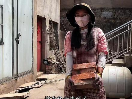 用这些已经放了30年的老红砖来打造一条田园阶梯小路,每踏一步都有岁月的痕迹和生命的记忆。#田园阶梯小路 #小院改造 #新农人计划2023 #三农