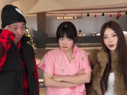 你们跨年都怎么过呀?#用洗浴给年末聚会热个场