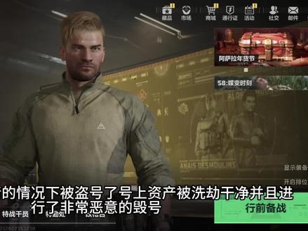 这个教训我认了#三角洲#毁号@三角洲行动