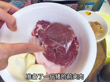 爱吃肉的朋友看过来,这道广东特色菜:土鱿蒸肉饼,鲜弹脆嫩#肉馅 #鱿鱼蒸肉饼 #土鱿蒸肉饼