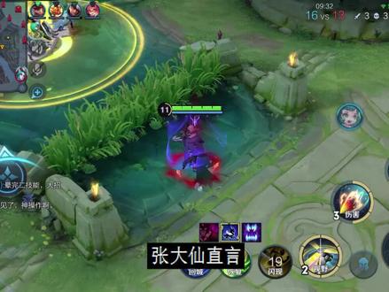 张大仙直言:孙膑是最没用的辅助,大神:三大软辅他最有排面