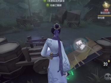 回复 @poison的评论 彳亍#第五人格 #给我一个任务