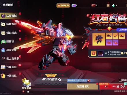 联机存档的超级大冒险第十期
#我的世界