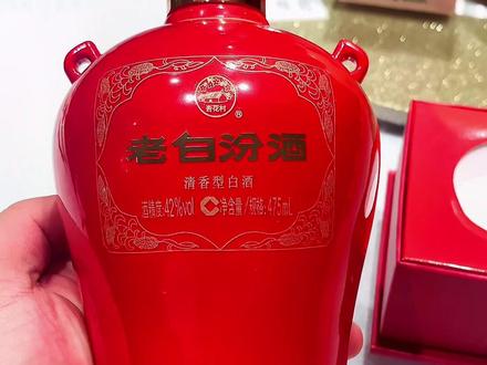#汾酒 清香爽净,老白汾酒封坛15