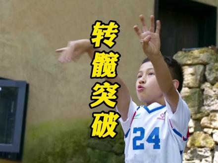 #创作灵感 #少儿篮球 #抖音篮球季 #过人技巧 所遇皆良善,所行化坦途#实战篮球