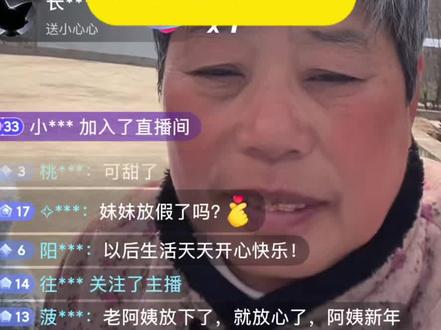 #大美妈妈#大美妹妹#多么善良一家人
大家都喜欢你们一家人,开心过好每一天。