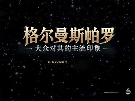 愚者马甲掉了,咸鱼小姐还是这么怕世界先生#愚者 #马甲掉了 #塔罗会 #诡秘之主 #宿命之环