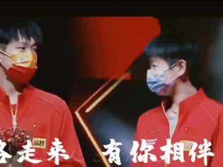 【莎头】一路走来,有你相伴🏓#王楚钦孙颖莎
#钦爱小豆