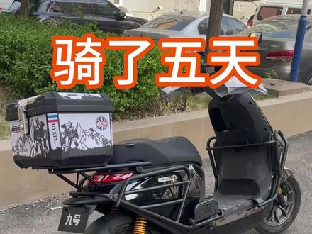 9号M385c闪骑骑了五天手臂腰累72伏断电两次必须说真话 闪骑85c骑了五天。座桶高手把低,长时间跑单手臂和腰真累。这设计是给年轻人玩的,不是给咱们职业跑的。买之前必须试驾10公里以上。
72伏换电断电两次被丢路上,安准卡分扣成负数。换电的兄弟品牌一定选好。灯光太暗必须加灯。动力确实猛,换了72伏最高时速74。
最后问一句,85c和95c电机到底一不一样?懂的兄弟说说。
#老贾的翻身路 #九号闪骑 #九号m385c闪骑 #骑行感受 #骑手装备