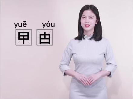 广东的蟑螂还会飞,那你知道粤语蟑螂怎么说吗?#广东dou知道 #国学