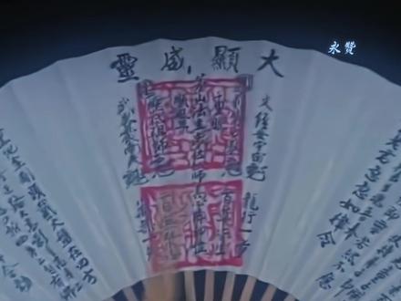 罗师傅:这道术很滑#罗莽 #燃剪 #电影剪辑 #精彩片段