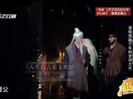 沈腾小品《人生自古谁无死》,被猪一样的队友坑惨