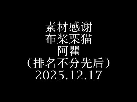 万万没想到,第二次见面,太开心了
@关恒(蹦山咔拉咔)º⁶¹⁶
感谢@º⁶¹⁶阿瞿 素材
#蹦山咔拉咔 #关恒 #星娱计划 #偶遇 #偶遇明星