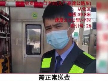货车司机拉17吨苹果过绿通,因一块篷布交3570元路费,工作人员:篷布不是农产品 1/3
