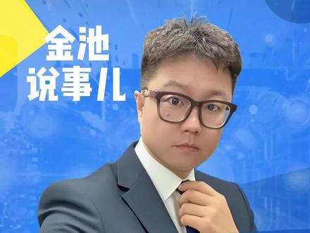 男子地铁里喷辣椒水,造成群体伤害!#金池说事儿 #热点新闻事件