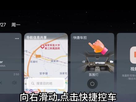首发ID.ERA9X
锁车音效 保姆级教程
直接嚼碎喂嘴里的那种
#29万98起大众9X真香 #上汽大众IDERA9X落地价
#IDERA9X #大众9X #德系满级旗舰SUV