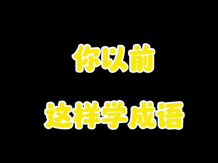 画画学成语:画蛇添足#画画 #简笔画 #零基础学画画 #画画学成语 @DOU+小助手