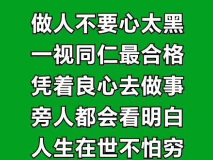 #山歌热门推送#学山歌求生存#电子版歌词伴奏