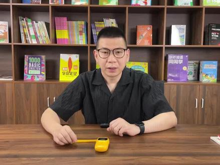 牛听听网盘资源操作指南#英语 #家长必看 #牛听听 #熏听