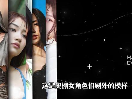 奥棚女角色剧内外反差,圆谷化妆师太“狠”了! #奥特曼#充能计划#我在抖音看动漫#动漫编年史