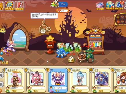 洛克王国老宠解析第十九期《雷霆妙尔尼》#洛克王国 #游戏 #原创 #怀旧游戏