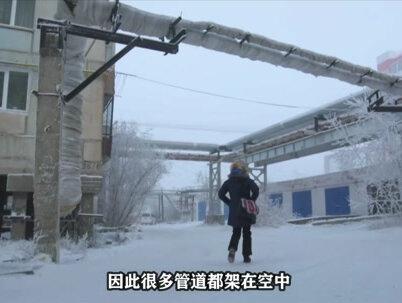 每年都要冻死几百人的城市,汽车整个冬天不敢熄火#纪录片 #奇闻 #寒冷 #俄罗斯 #雅库茨克